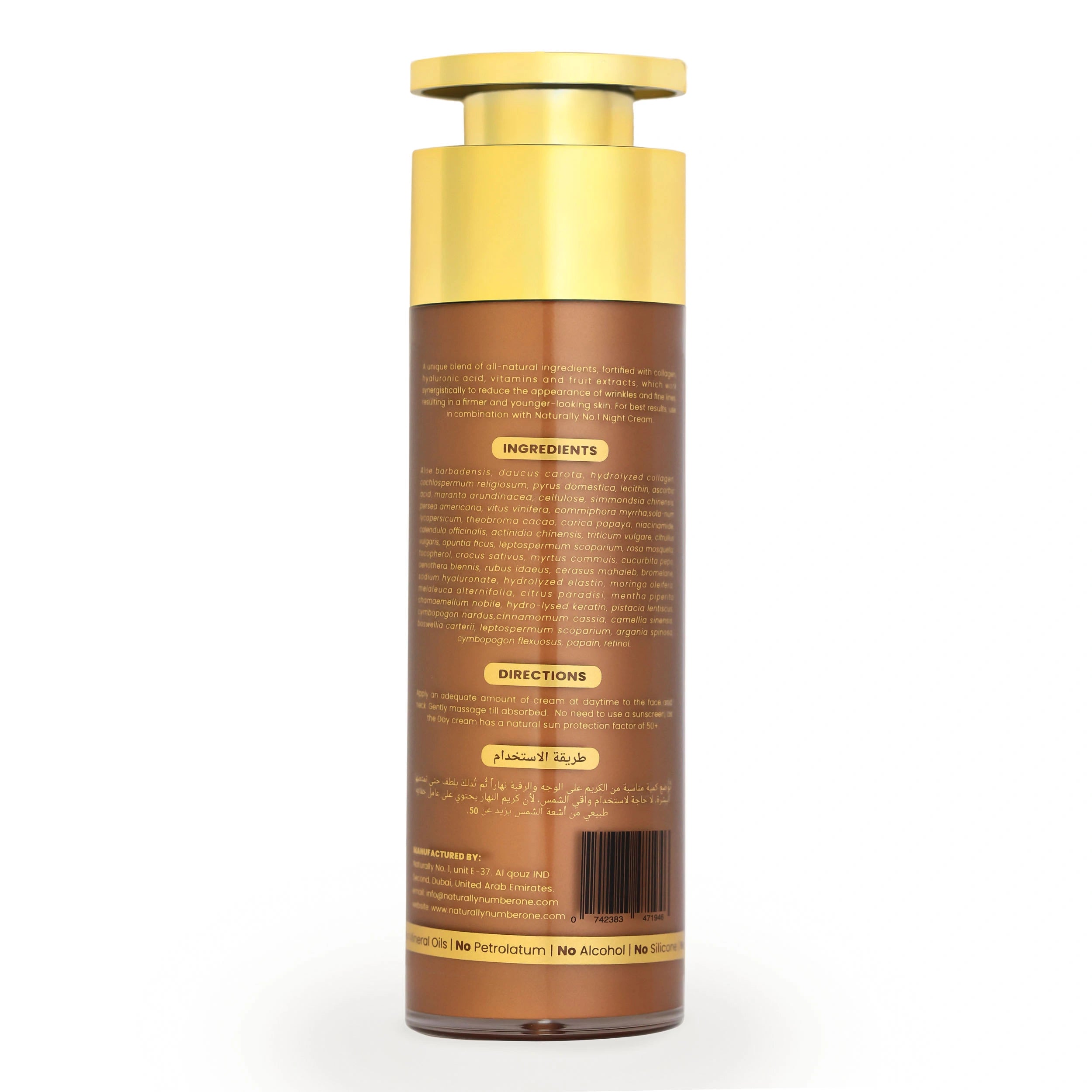 Anti-Aging Day Cream | 50ml