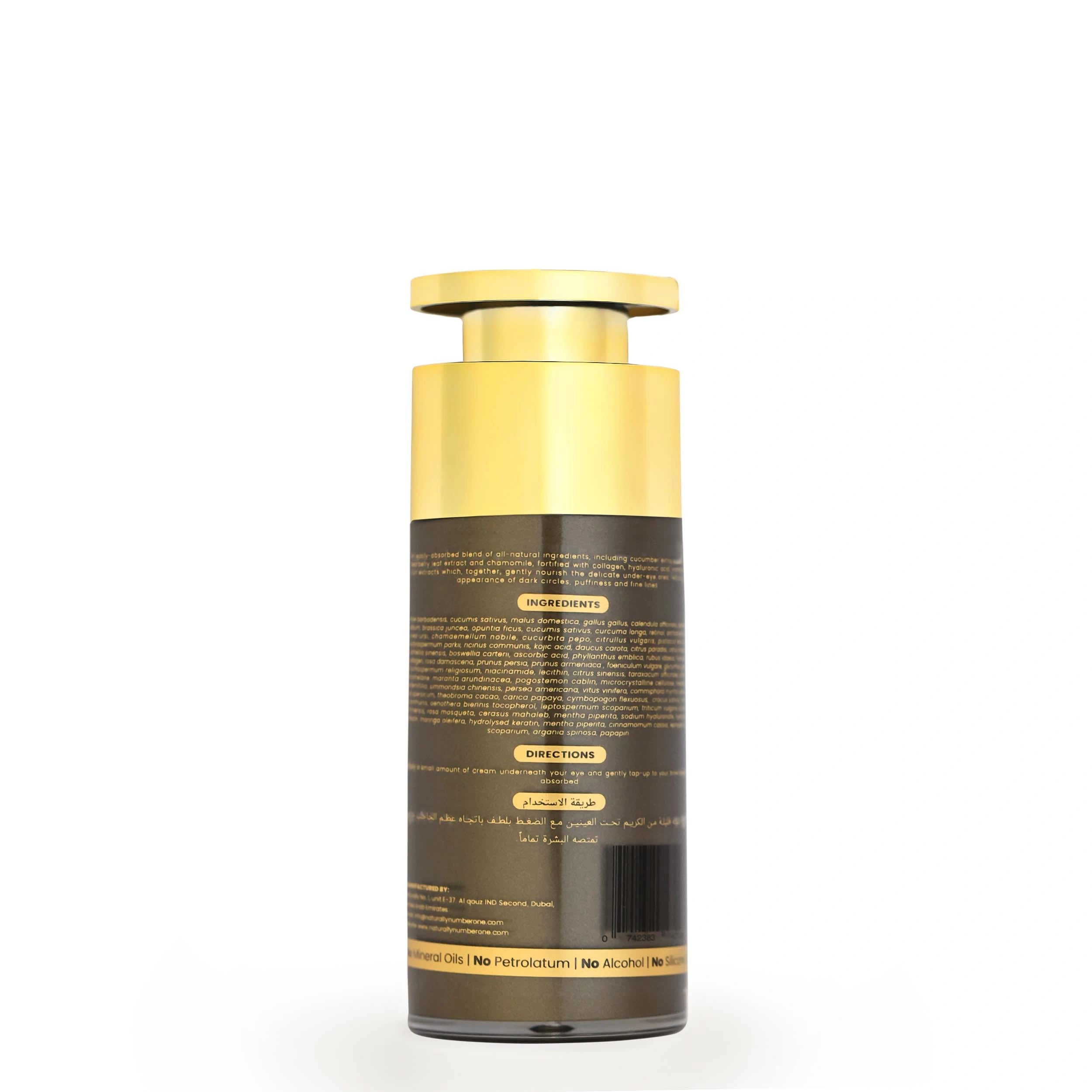 Anti-Aging Under Eye Cream | 30ml
